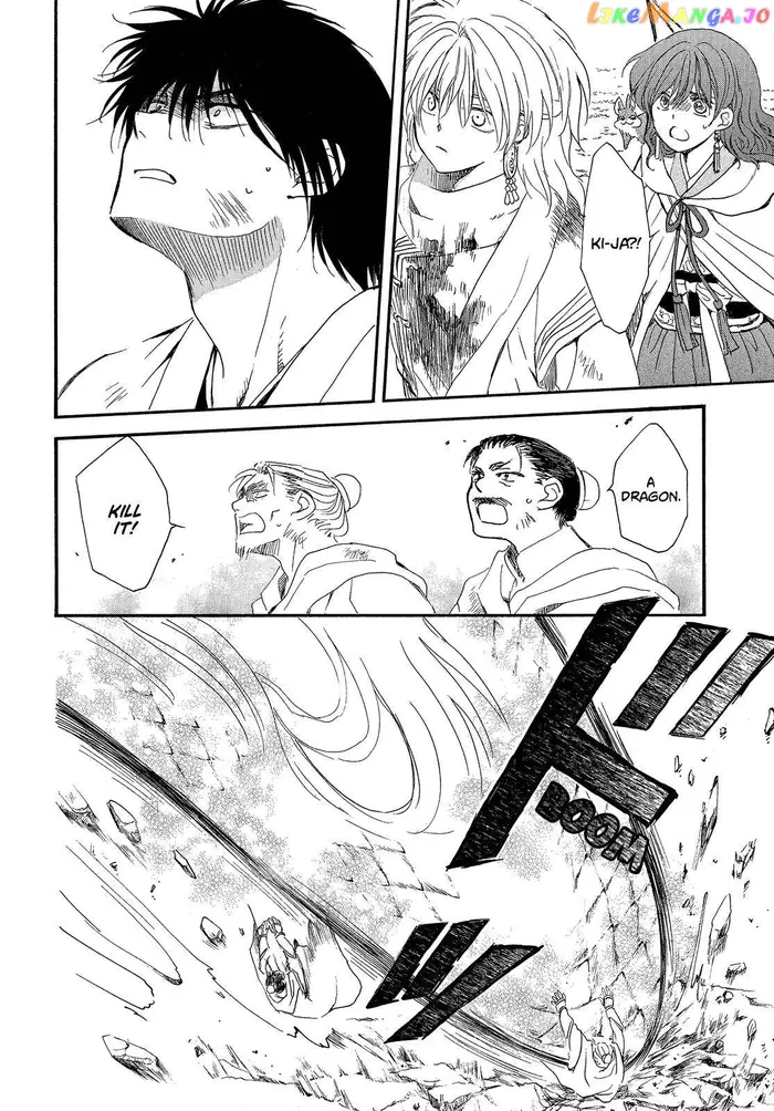 Yona of the Dawn chapter 252 image 23_optimized